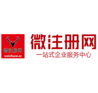 鹿邑贵州注册公司没有地址怎么办
